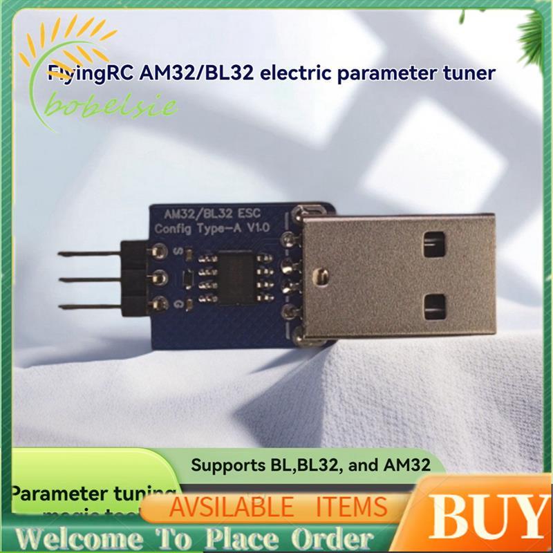 AM32 / BL32 ESC Param cho phụ kiện máy bay mô hình RC-Thẻ điều chỉnh kích thước BL BL32 AM32 Hỗ trợ