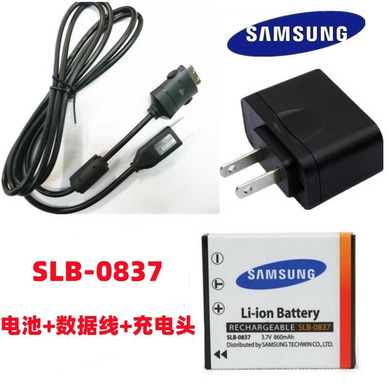 SLB-0837 Pin + Sạc + Cáp Dữ Liệu Thích Hợp Cho Máy Ảnh Kỹ Thuật Số Samsung I6 I70 L73 NV3 NV5 NV7