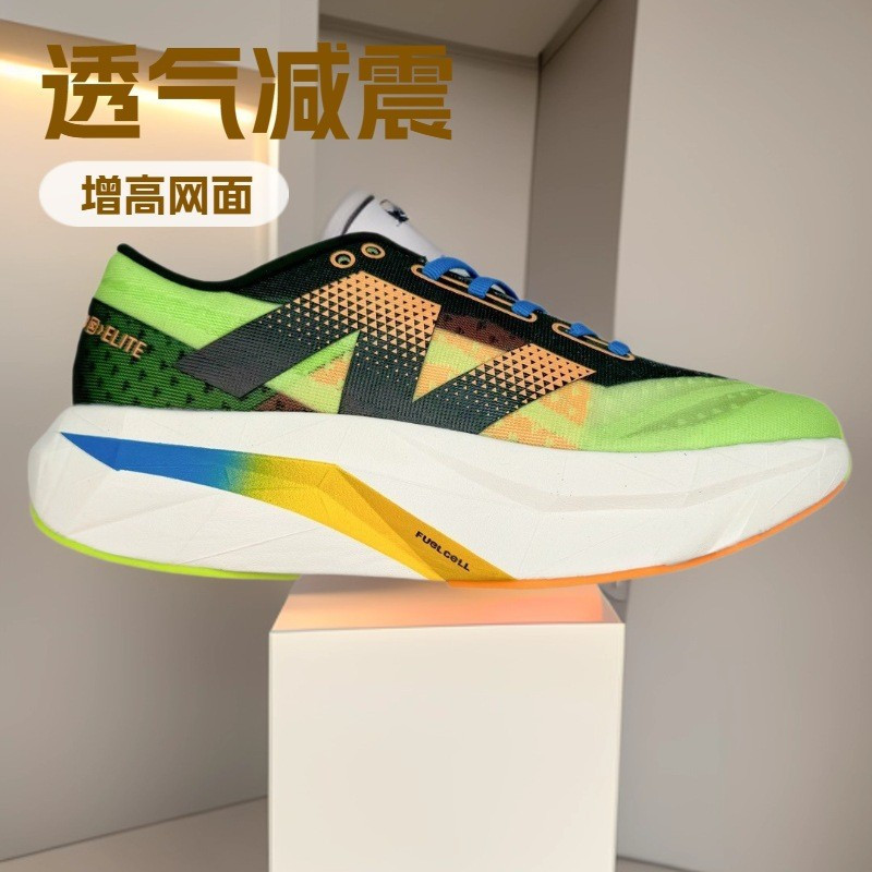 Giày thể thao B Rebel V4 sợi carbon dành cho nam và nữ, phù hợp chạy bộ marathon