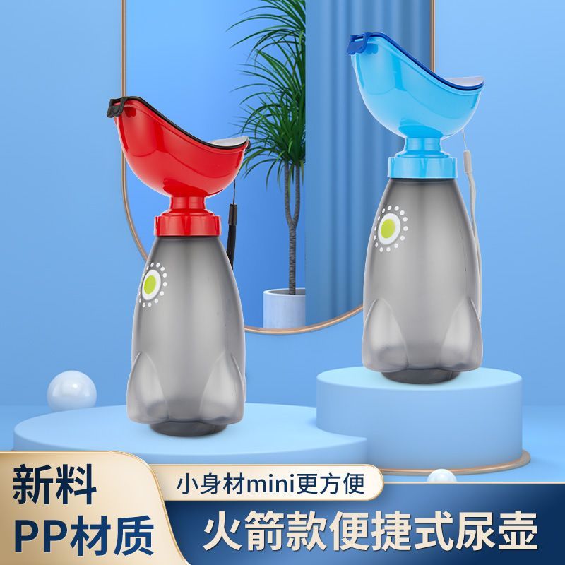 Spot Goods#Car Urination Device Car Emergency Urine Bag Car Urinal Outdoor Children's Portable Unise