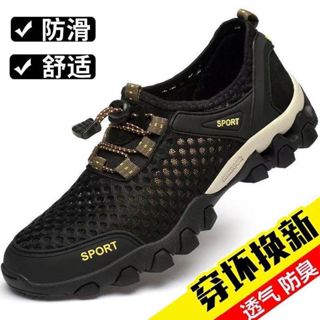 Sản phẩm mới Hàng có sẵn 2026 Giày lưới thoáng khí chống trượt Giày nam chạy bộ thông thường Giày đi bộ đường dài20260118