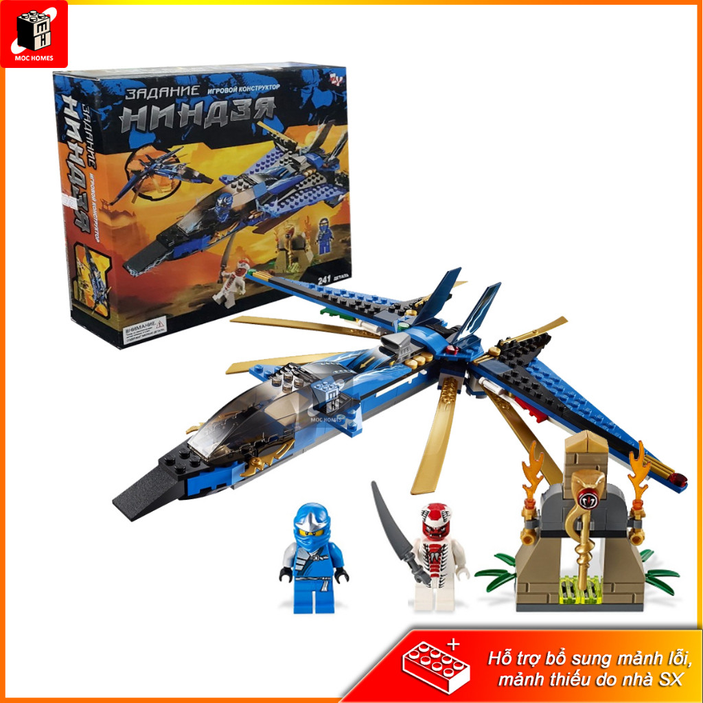 Mô hình ngẫu nhiên Ninja Phi cơ của Jay SS 1 bản tùy chỉnh hãng Bela làm riêng cho Nga 9442