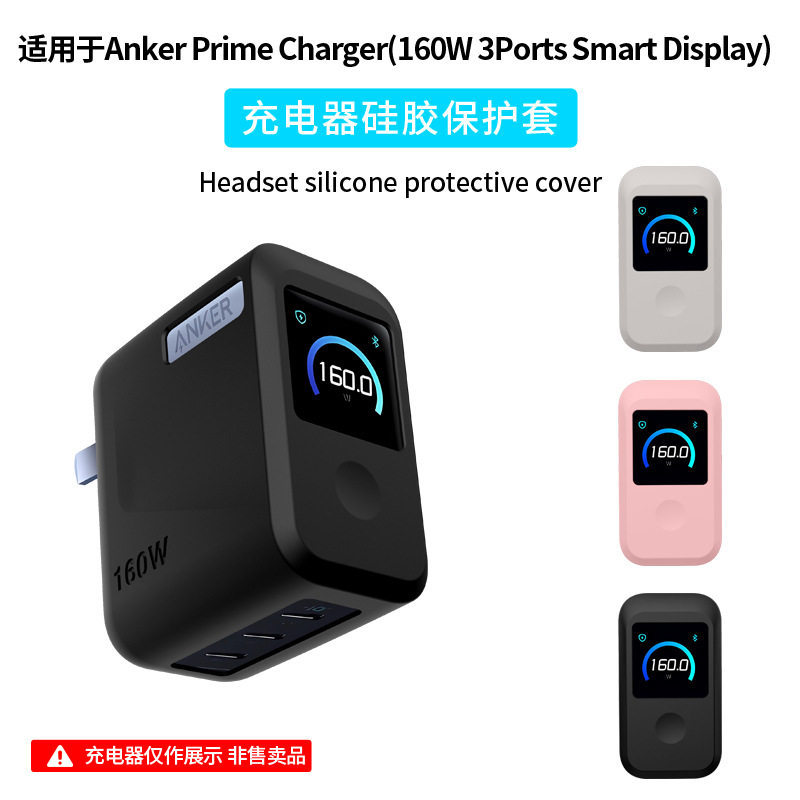Bộ sạc Anker Prime (Màn hình thông minh 3 cổng 160W)
