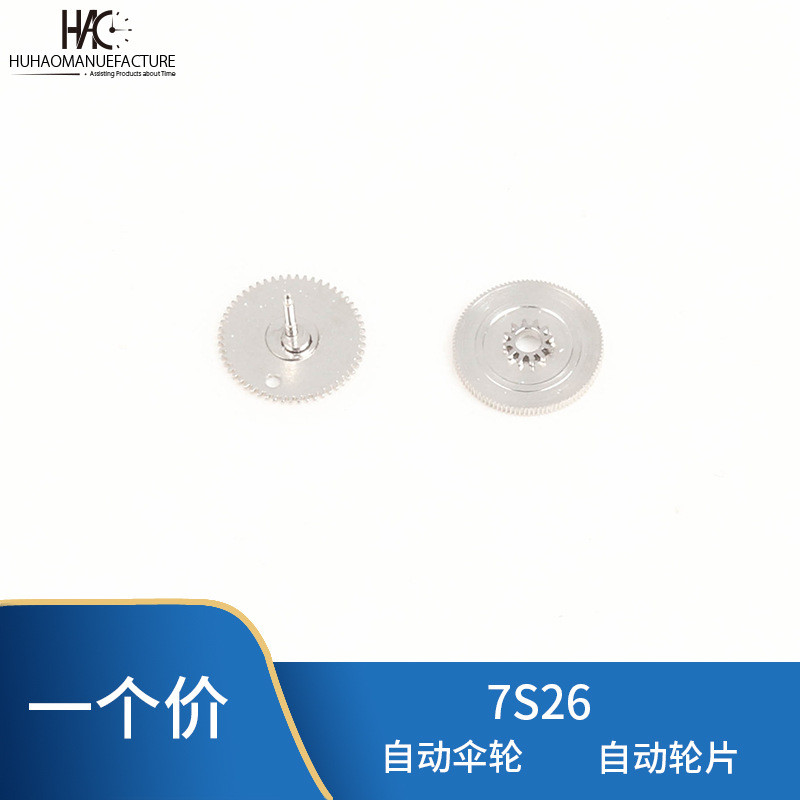 Phụ Kiện Đồng Hồ Máy Móc Nhật Bản Seiko 7S26 Phong Trào 7s26 Bánh Xe Tự Động Ô Bánh Xe