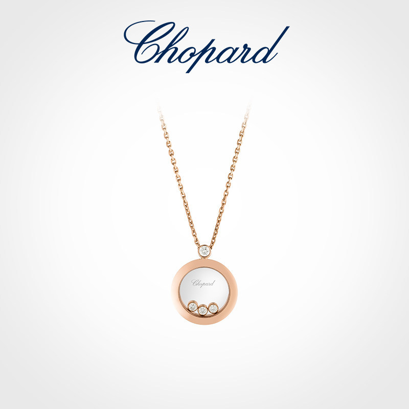 [Hàng có sẵn + Hộp đóng gói trọn bộ] Chopard Chopard Vàng hồng 18k Vòng cổ mặt dây chuyền vui vẻ Quà