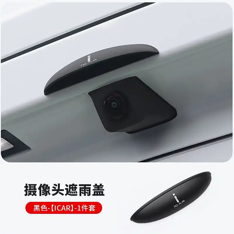 Thích hợp cho JAECOO 6 EV JAECOO J6 iCAR 03 iCAUR 03 camera lùi che mưa iCAR 03 Jaecoo J6 che mưa lô