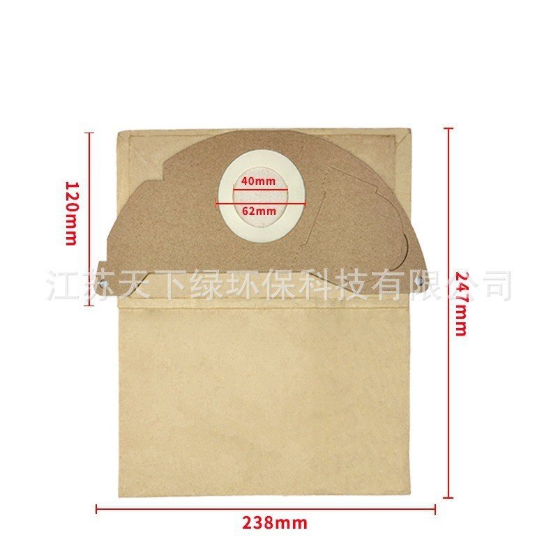 Thích hợp cho phụ kiện máy hút bụi Kahe KARCHER Kacher 6.904-322 WD2250 MV2 Túi đựng bụi giấy 5P6V