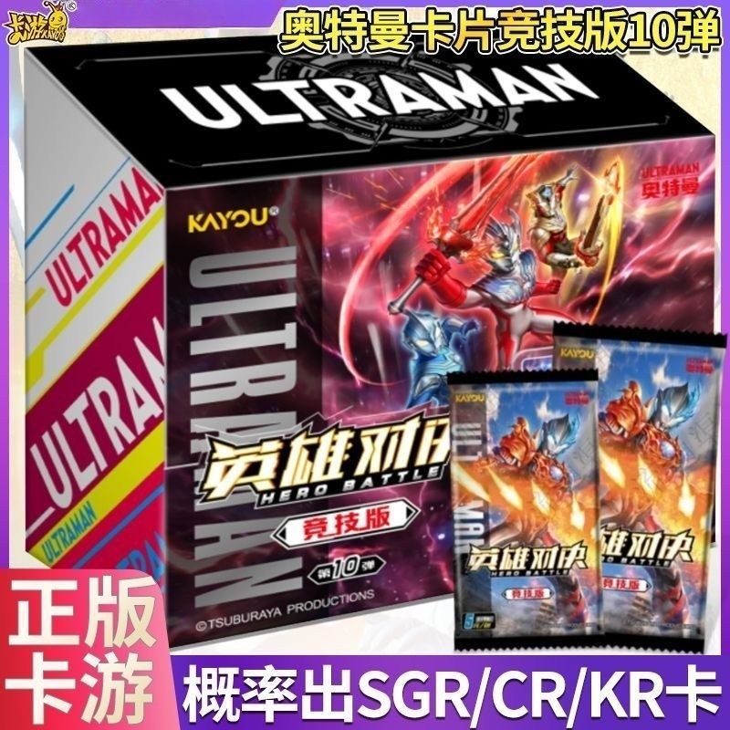 Phiên bản cạnh tranh thẻ Ultraman No. 10 Thẻ You Hero Showdown Noah KR Battle Hộp bí ẩn hàng hóa chí