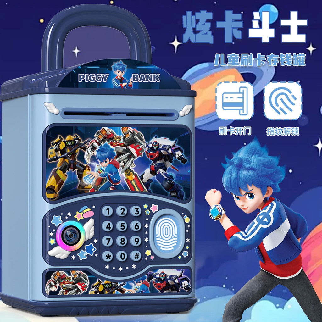 Hyunka Fighter Piggy Bank Boy Giá trị cao Piggy Bank Boy Mật khẩu vân tay Piggy Bank