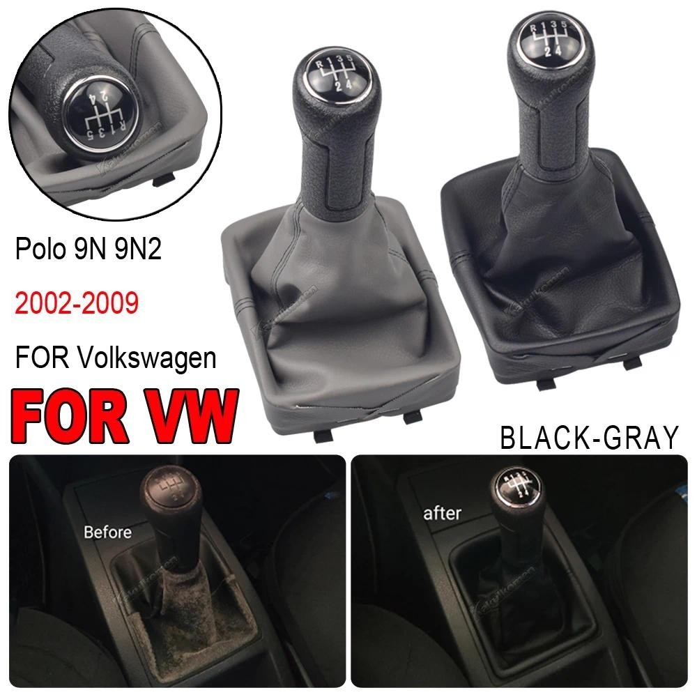 Dành Cho VW Polo 9N 9N2 2002 2003 2004 2005 2006 2007 2008 2009 Da Bánh Răng Dịch Chuyển Núm Cần Số 