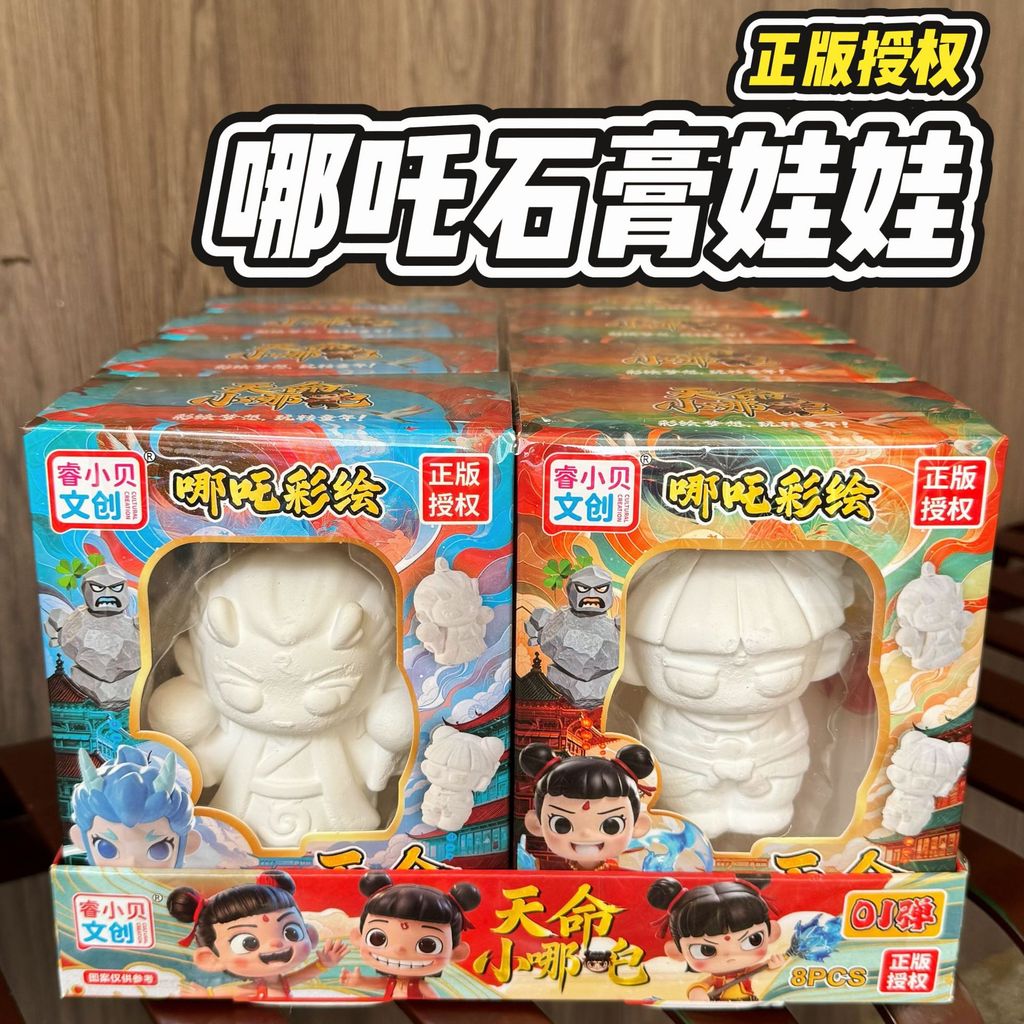 ❈ ❈ ♧ ❈ ❈ ❈ ❈ 🍒 ❈ ❈ ❈ ❈ ❈ 3D ❈ ❈ DIY ❈ ❈ ❈ ❈ ❈ ❈ ❈ 🍒 ❈ ❈ ❈ ❈ Búp bê thạch cao nào vẽ ao c âm thanh n