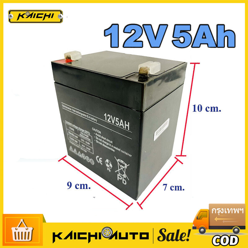 Pin COD 12V 5Ah 12V-5Ah Lô sản xuất mới-Dành cho dự phòng nguồn UPS, v.v.