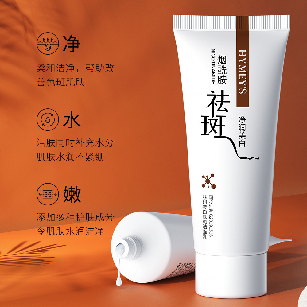 [Hàng có sẵn] Image Beauty Skin Research Cleanser Deep Cleaning Skin White Tube Facial Cleanser WJG