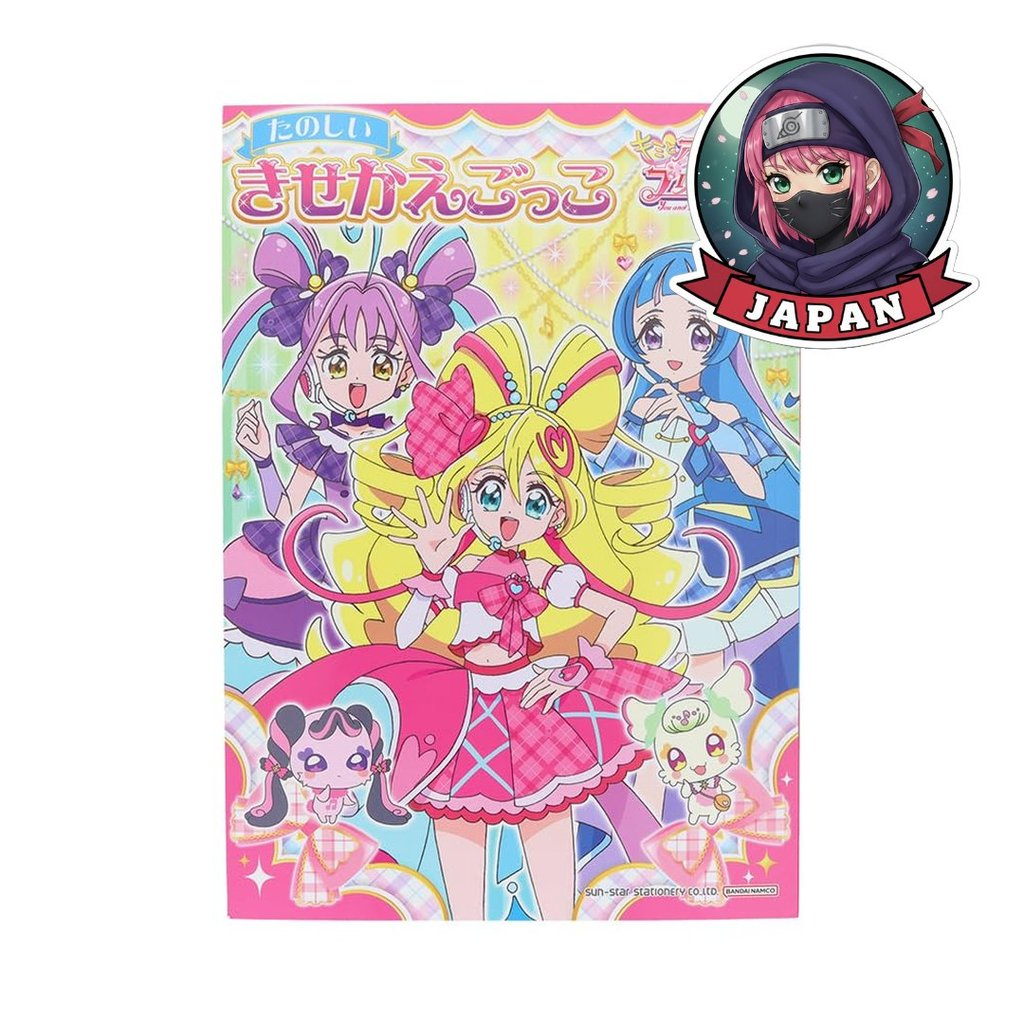 Bộ đồ chơi văn phòng phẩm Sun-Star Kimi to Idol PreCure♪ Trang phục Kimi to Idol PreCure♪ 1604360A S