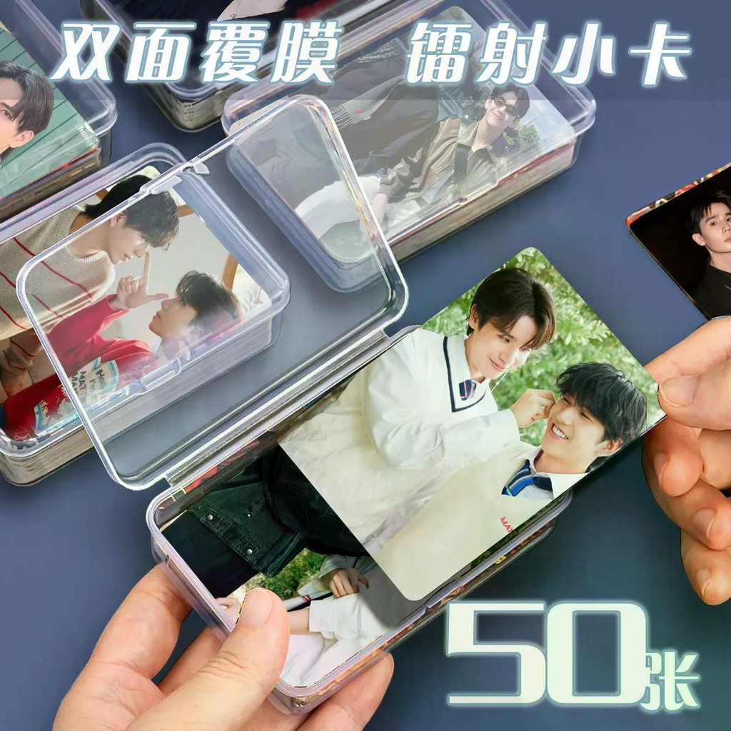 [Sản phẩm mới tự in] jimmysea jimmysea Photocard Star Merchandise