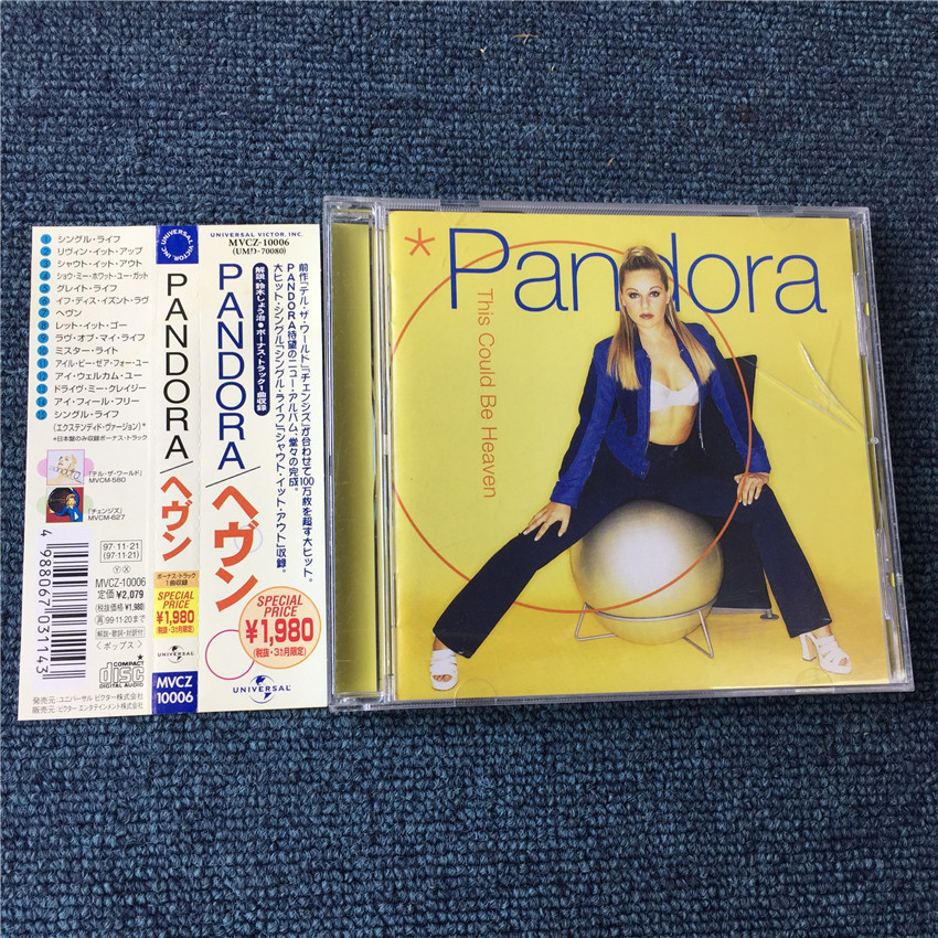 Pandora This Could Be Heaven (Phiên bản Nhật Bản) qian7