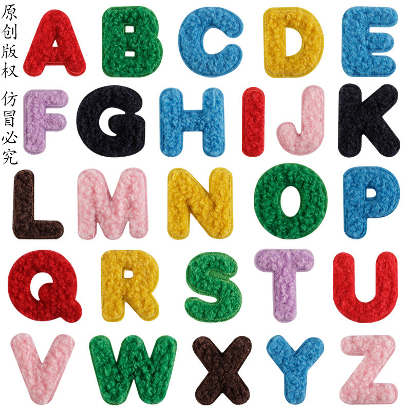 Nhãn Thêu Khăn Thêu Miếng Dán 26 Chữ Cái Miếng Dán Quần Áo Phụ Kiện diy Sổ Tay Phụ Kiện Thêu Vải Dán