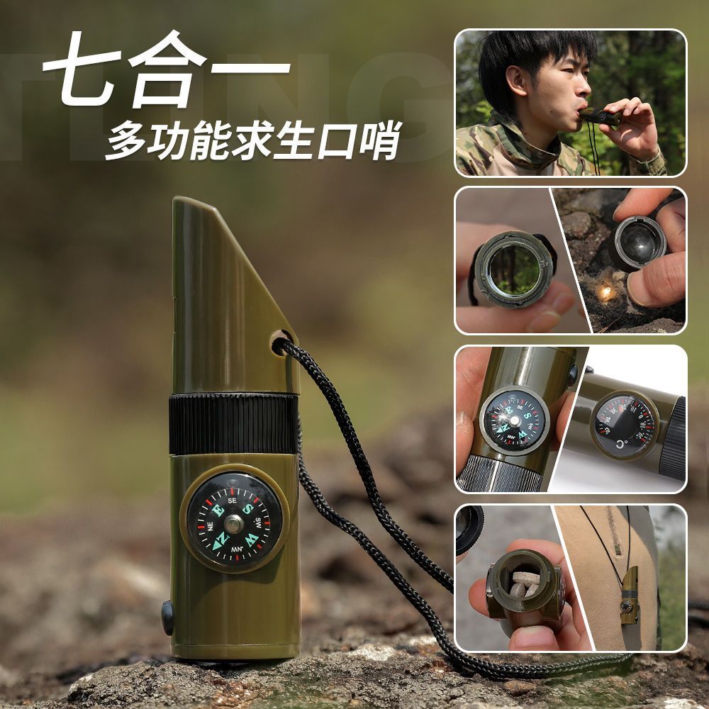 A New outdoor professional 7-in-1 multifunctional survival whistle SOS Emergency rescue kit with com