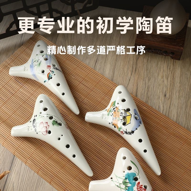 Ocarina 12 lỗ dành cho người mới bắt đầu Ocarina 12 lỗ dành cho người mới bắt đầu Ocarina 12 lỗ alto