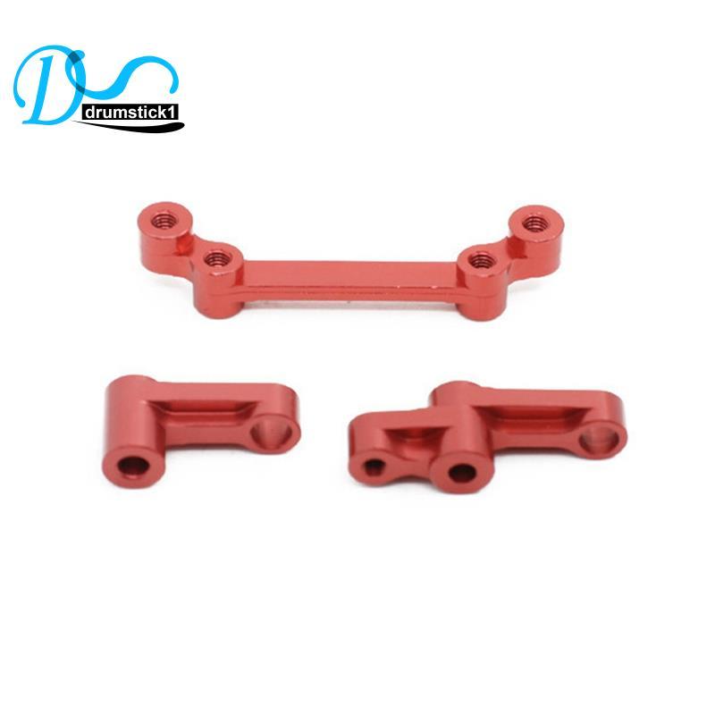 Lắp Ráp Lái Kim Loại Cho 1603 1604 SG1603 SG1604 UD1601 UD1602 UD1603 UD1604 1 / 16 RC Xe Nâng Cấp P