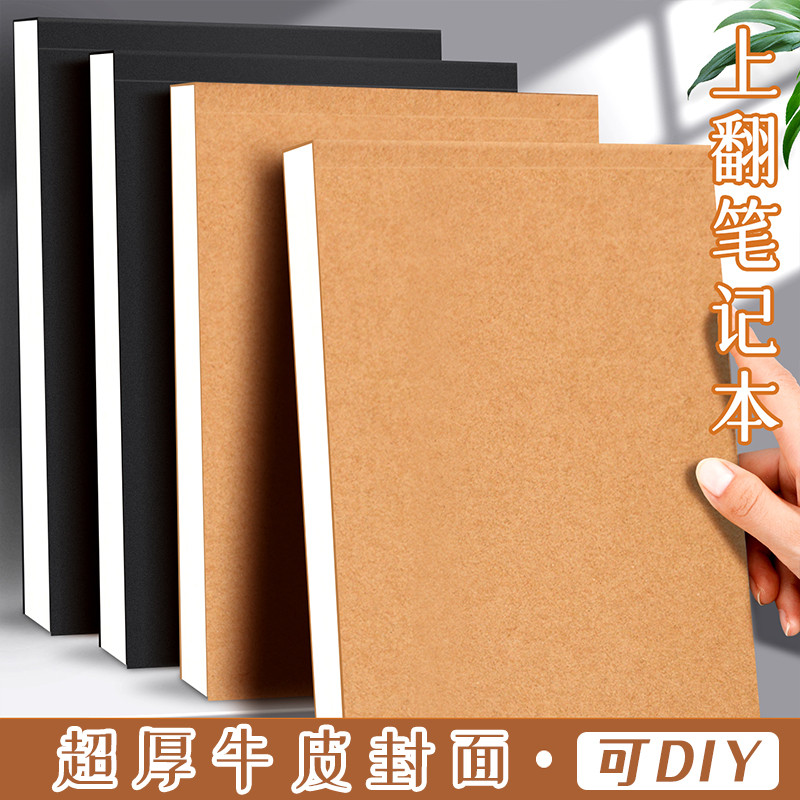 Lật Lên Retro Thẻ Đen A5 Notebook Trống Nhật Ký Sinh Viên Dày Sổ Lưu Niệm A5 Influencer Notepad Dòng