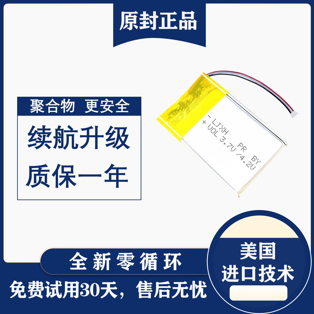 Thích hợp cho pin Sony NWZ-F800 F805 F802 F803 F804 F801 F806