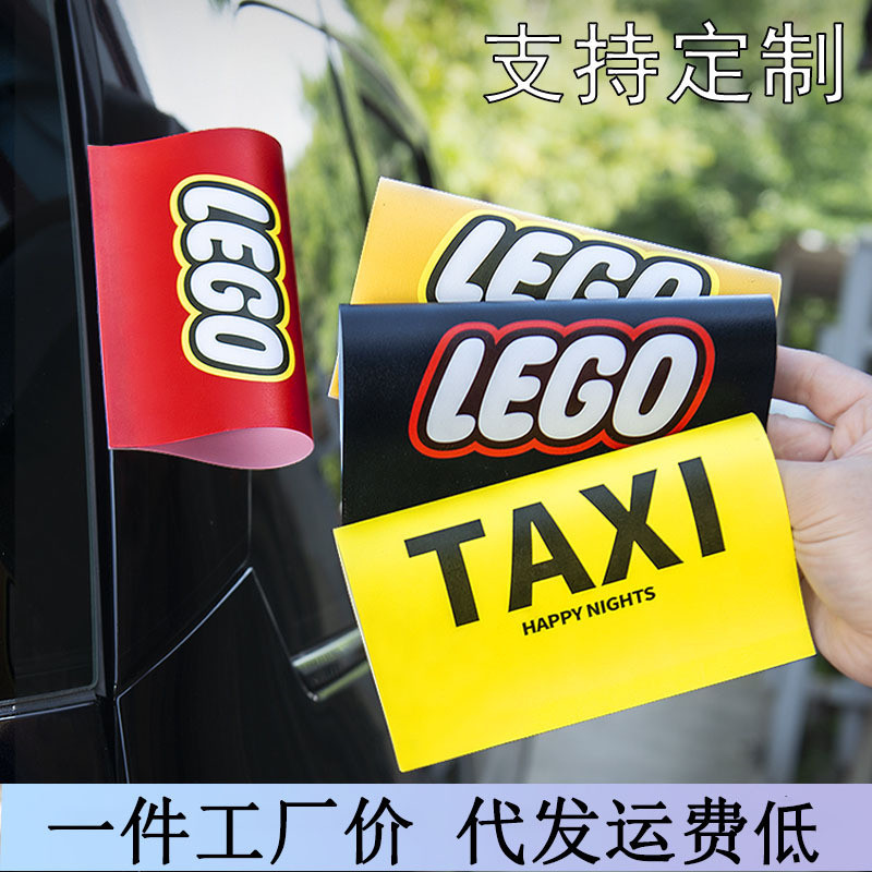 Nhãn Rửa Nhãn Dán Nhãn Xe Trang Trí Nhãn LOGO Lego Nhãn Dán Lego Nhãn Dán Xe Lego Lego Nhãn Dán Xe H
