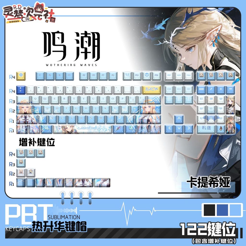 Keycap Cartethyia Wuthering Waves | PBT Keycap Chính/Side Engraved Xuyên Đèn