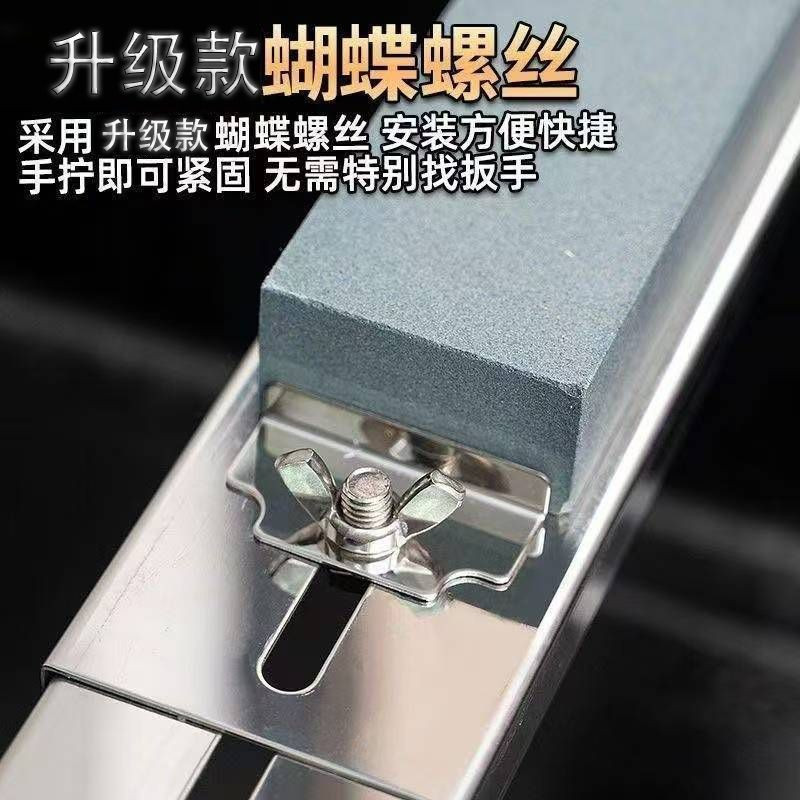 A Hot Sale#New Knife Sharpening Rack for Sink, Thickened Household Sharpening Stone Adjustable Holde
