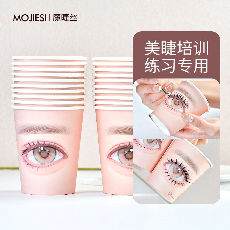 New Product#Magic Lash Practice Paper Cups for Beginner Students, Beginner Eyelash Extension Trainin