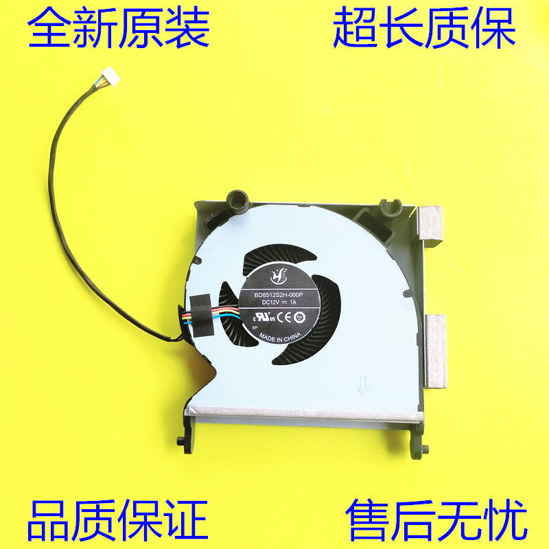 Quạt HP HP EliteDesk 400 G6 800 G6 TPN-Q072 M85699-001 hoàn toàn mới