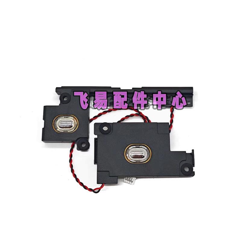 Thích hợp cho Loa Loa Lenovo ThinkPad X230S X240S X240 X250 X260 X270