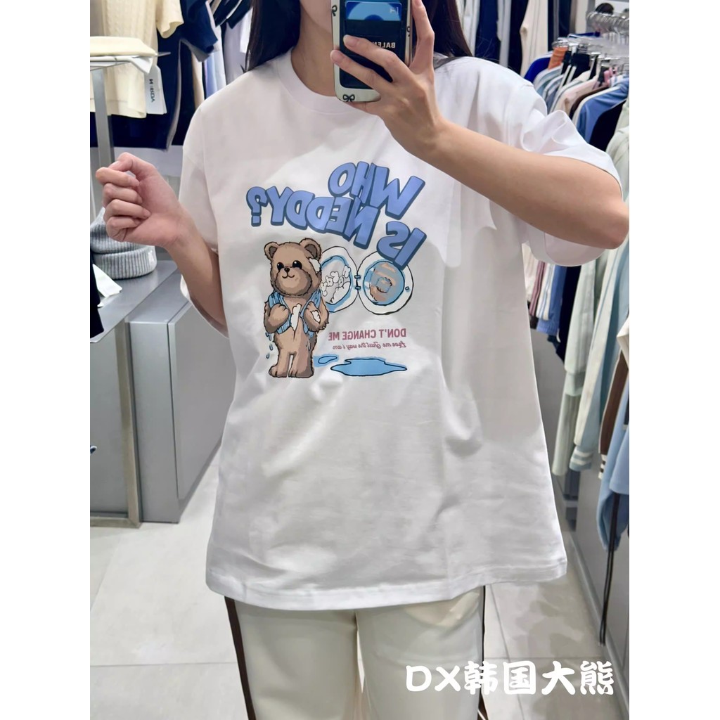 Nerdy Áo Thun Tay Ngắn In Chữ với Chi Tiết Gấu Bông