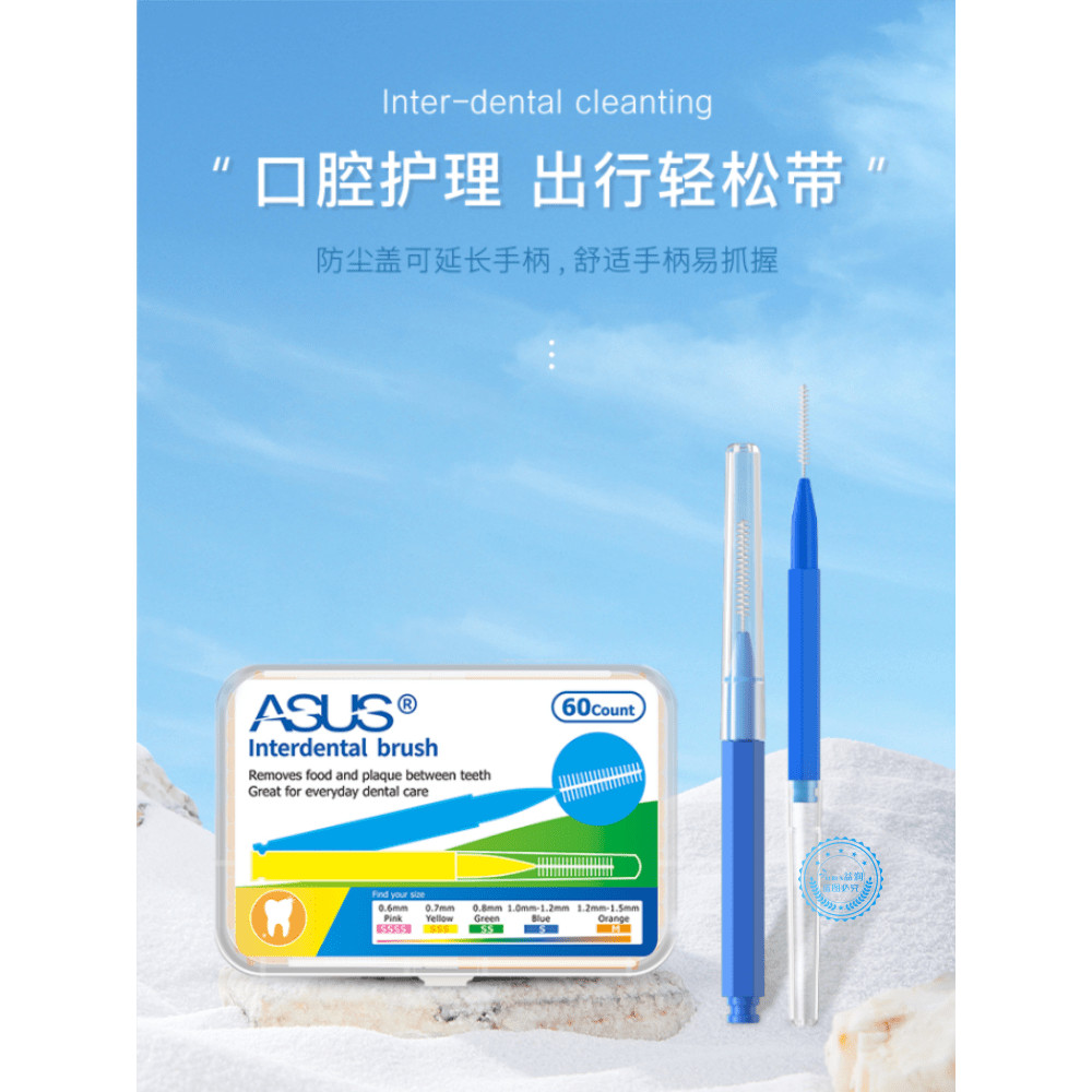 Bàn chải kẽ răng Hình chữ I Bàn chải kẽ răng Chỉnh nha Chuyên dụng Chỉnh nha Nha khoa Vòng làm sạch 