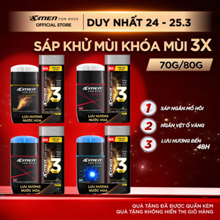 Combo Sáp Khử Mùi XMen For Boss 70g/80g và Tắm Gội Rửa Mặt Luxury 150gx1 - Sáp Thơm Châu Âu