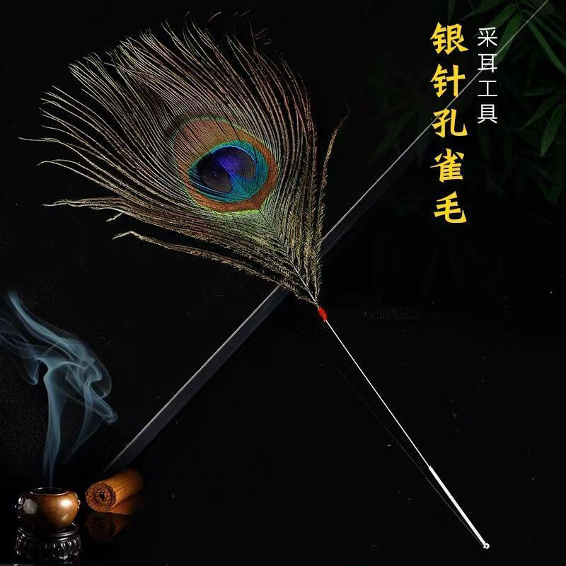 New feather brush for facial hair, face cleaning, and ear cleaning12y Peacock Peacock Peacock New Mo