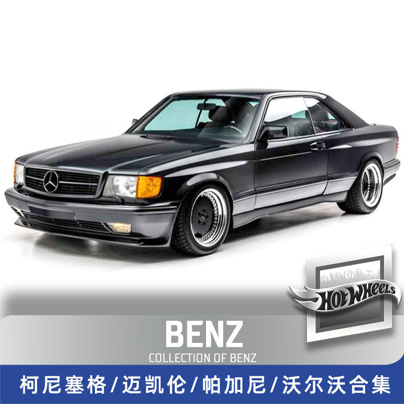 Mercedes-Benz Connier Serge McLaren Pagani Volvo Mẫu Xe Hợp Kim Đồ Chơi Xe Ô Tô C4982