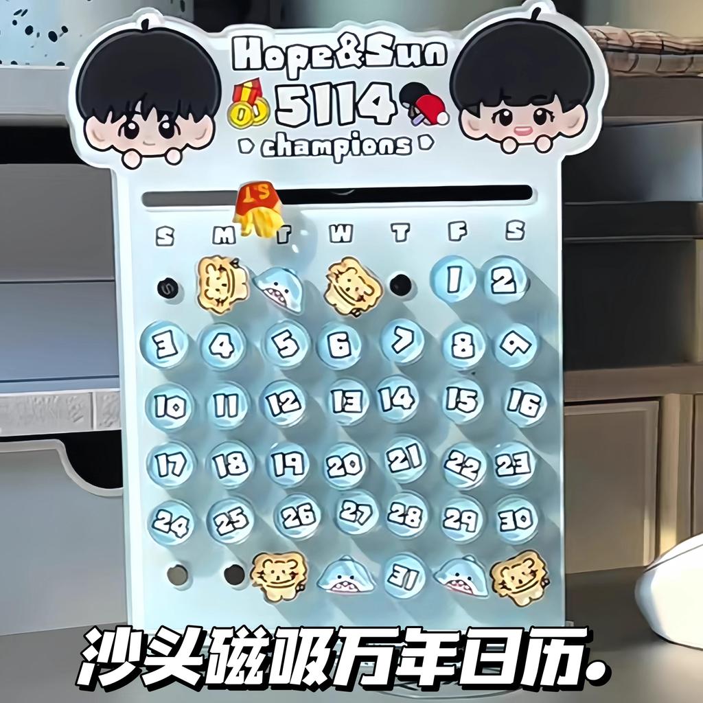 Sha Head Kết Hợp Sun Yingsha Wang Chuqin Acrylic Lịch Từ Tính Đứng Viết Để Bàn Note Board Sha Head K