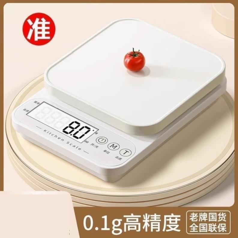 New Product#High-precision small commercial scale, small kitchen scale, baking household food gram s