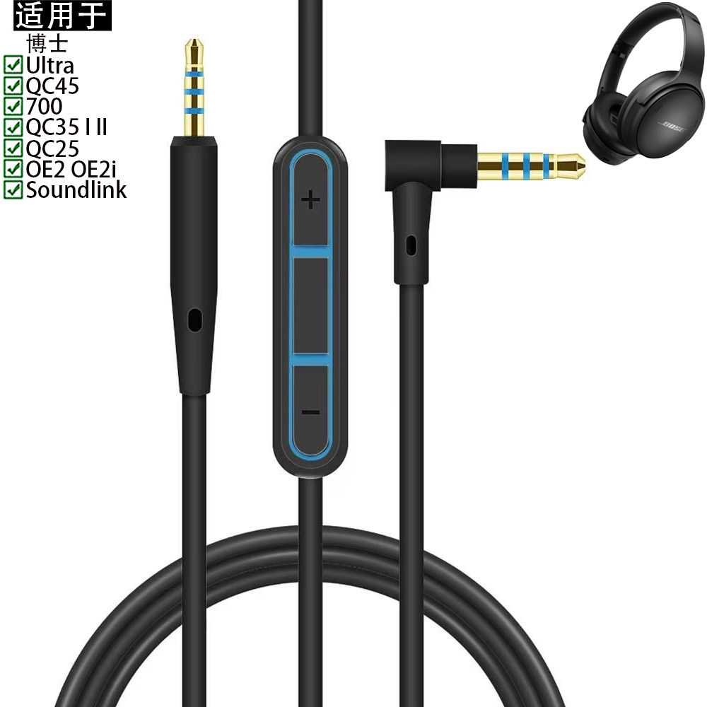 Thích hợp cho bác sĩ Bose 700 NC700 QuietComfort Ultra QC45 QC35 I II QC25 OE2 Tai nghe Soundlink Th