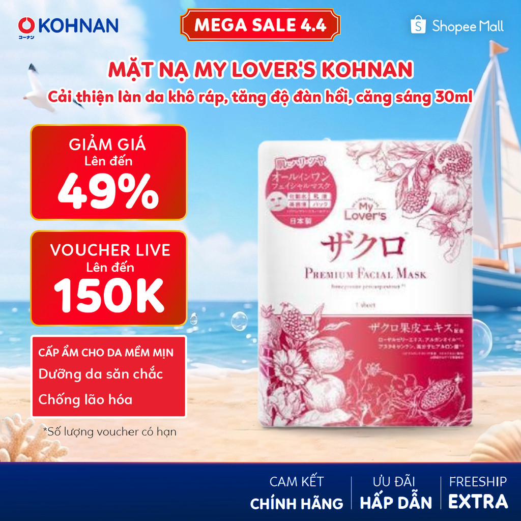Mặt nạ My Lover's KOHNAN dưỡng da mềm mịn, cải thiện làn da khô ráp, tăng độ đàn hồi, căng sáng 30ml