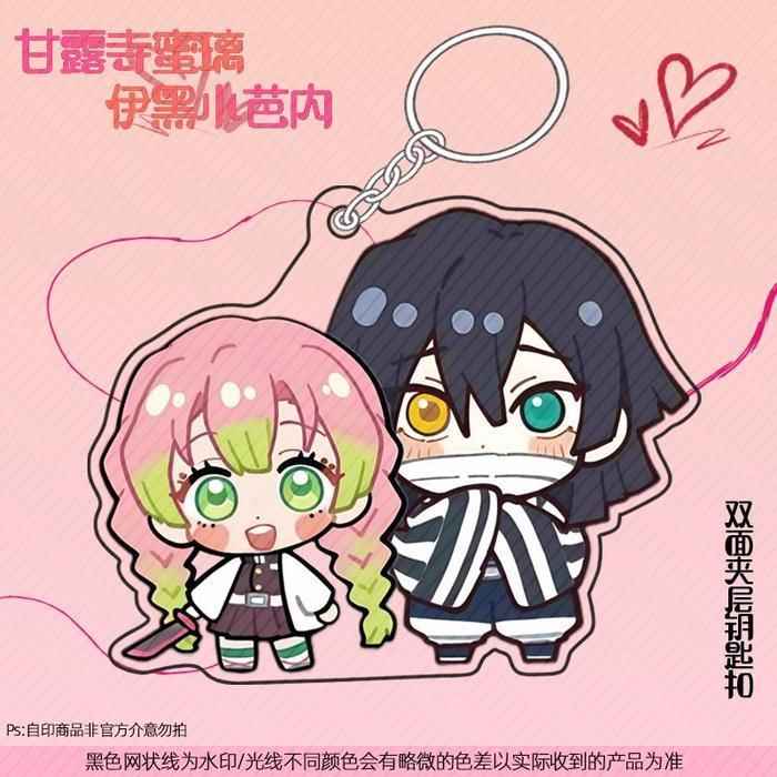 Demon Slayer: Kimetsu No Yaiba Acrylic Keychain Akaza Koyuki Anime Peripheral Cute Q Version