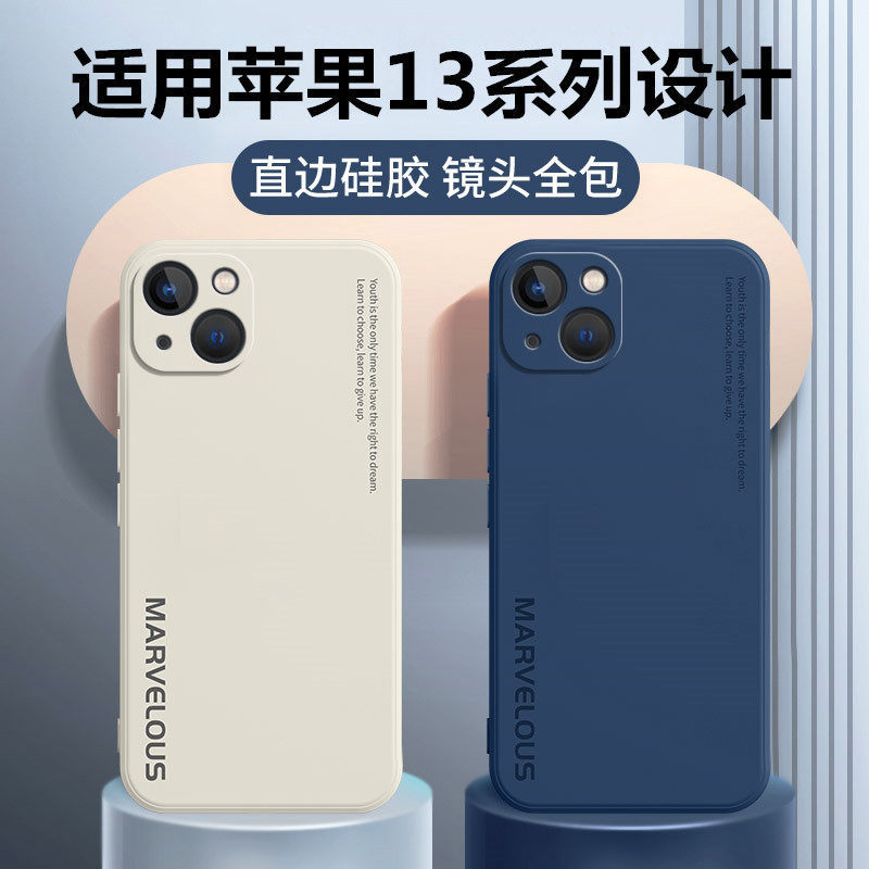Thích hợp cho Ốp điện thoại Apple 13 iPhone17 Silicon lỏng 15promax Bảo vệ 17e Ốp lưng iphone16 11pr