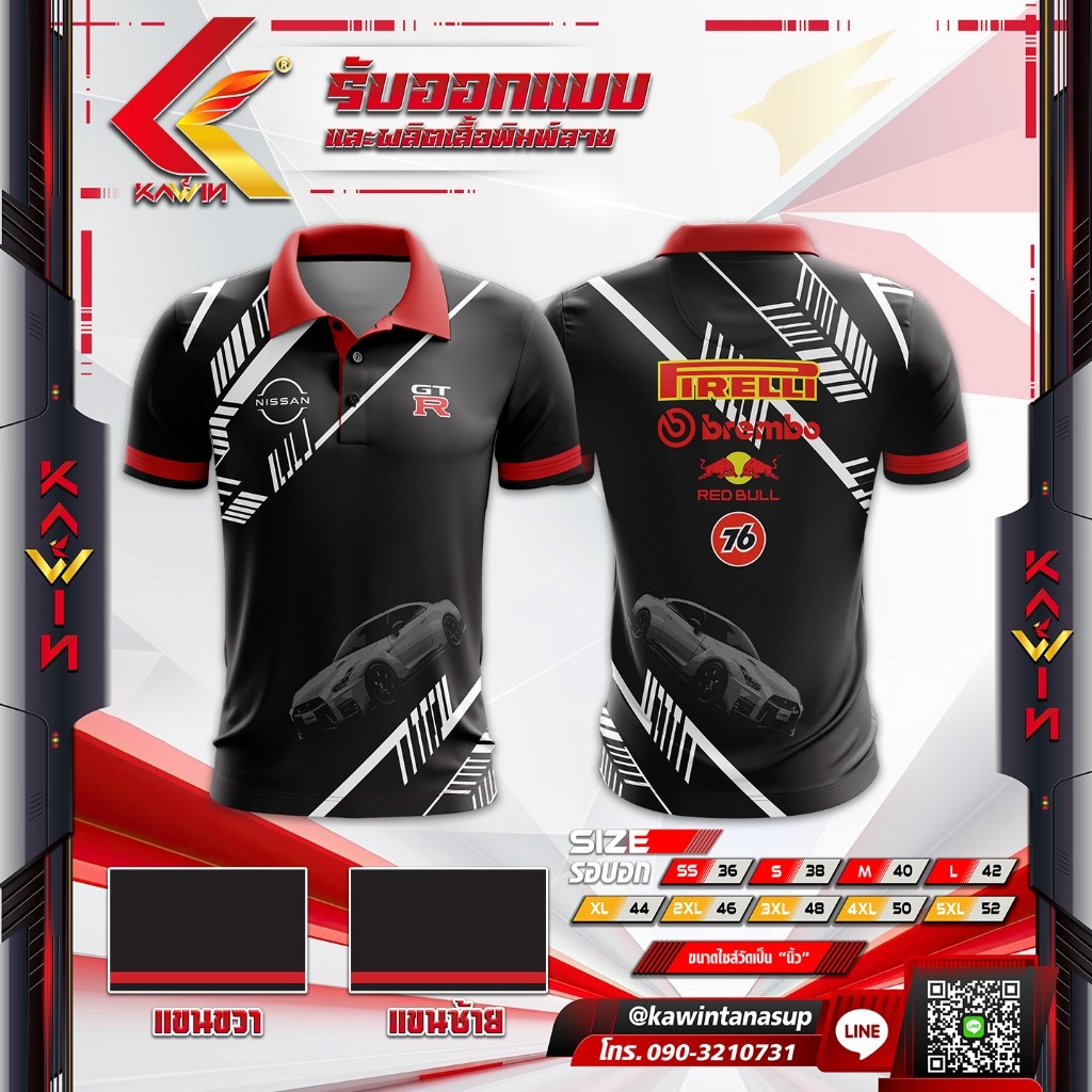 Áo polo cổ Nissan Gtr