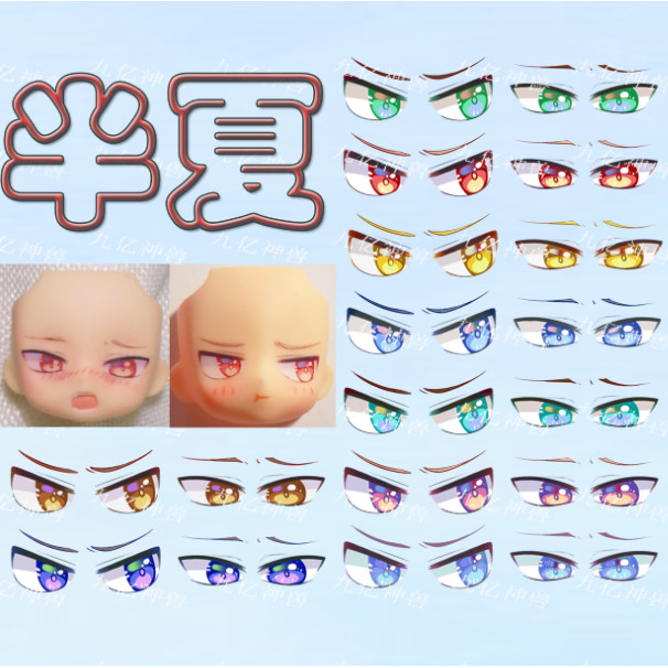 Banxia Eye Water Sticker gsc Sticker GSC Nendoroid Magic Change Emoticon Thay Thế Mặt ob11 Mặt