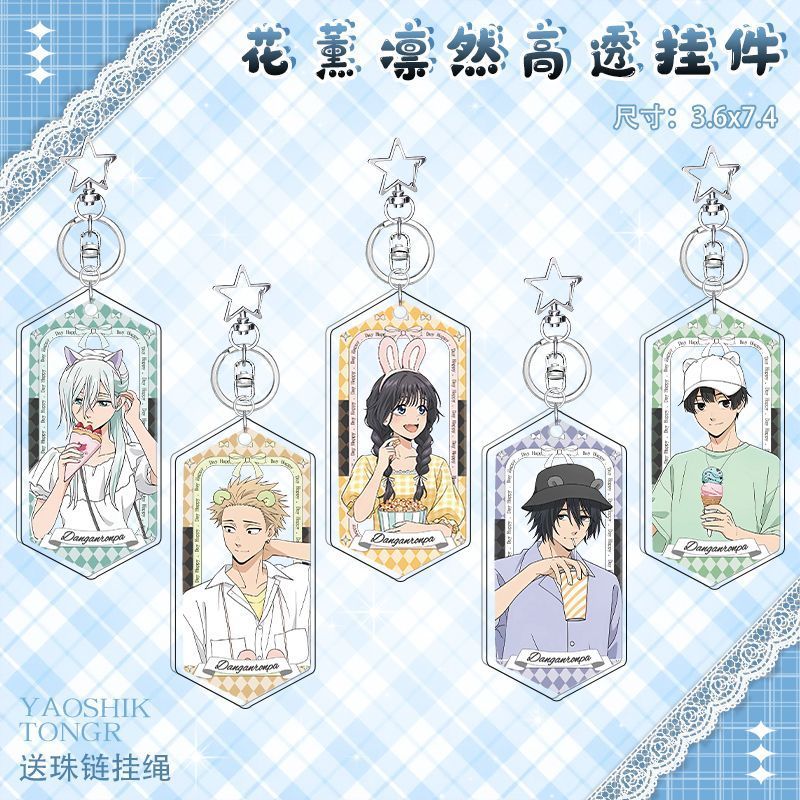 Kaoru Hana Wa Rin To Saku Anime Keychain Tsugumi Rintaro Key Chain Bags Keyring Car Pendant Kids Fri