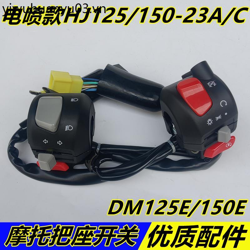 Thích hợp cho Haojue Country Bốn Cánh Mát DM HJ125-23A HJ150-23C Khởi Động Tay Cầm Sừng Công Tắc