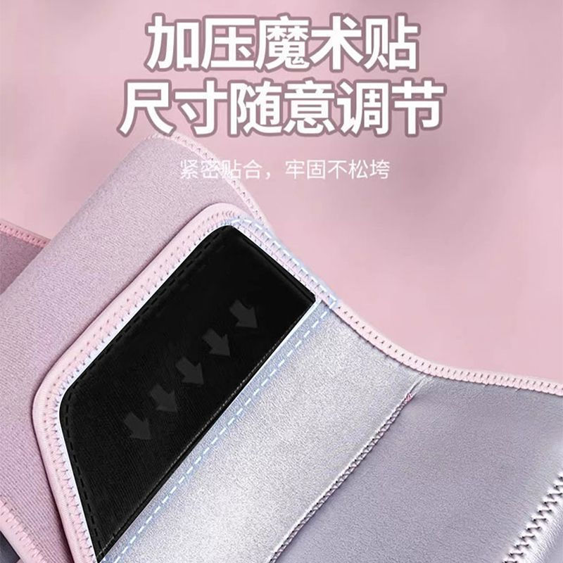 New Product#Runaway Loli Sweat Waist Belt Weight Loss Belt Fitness Waist Support Running Fat Burning