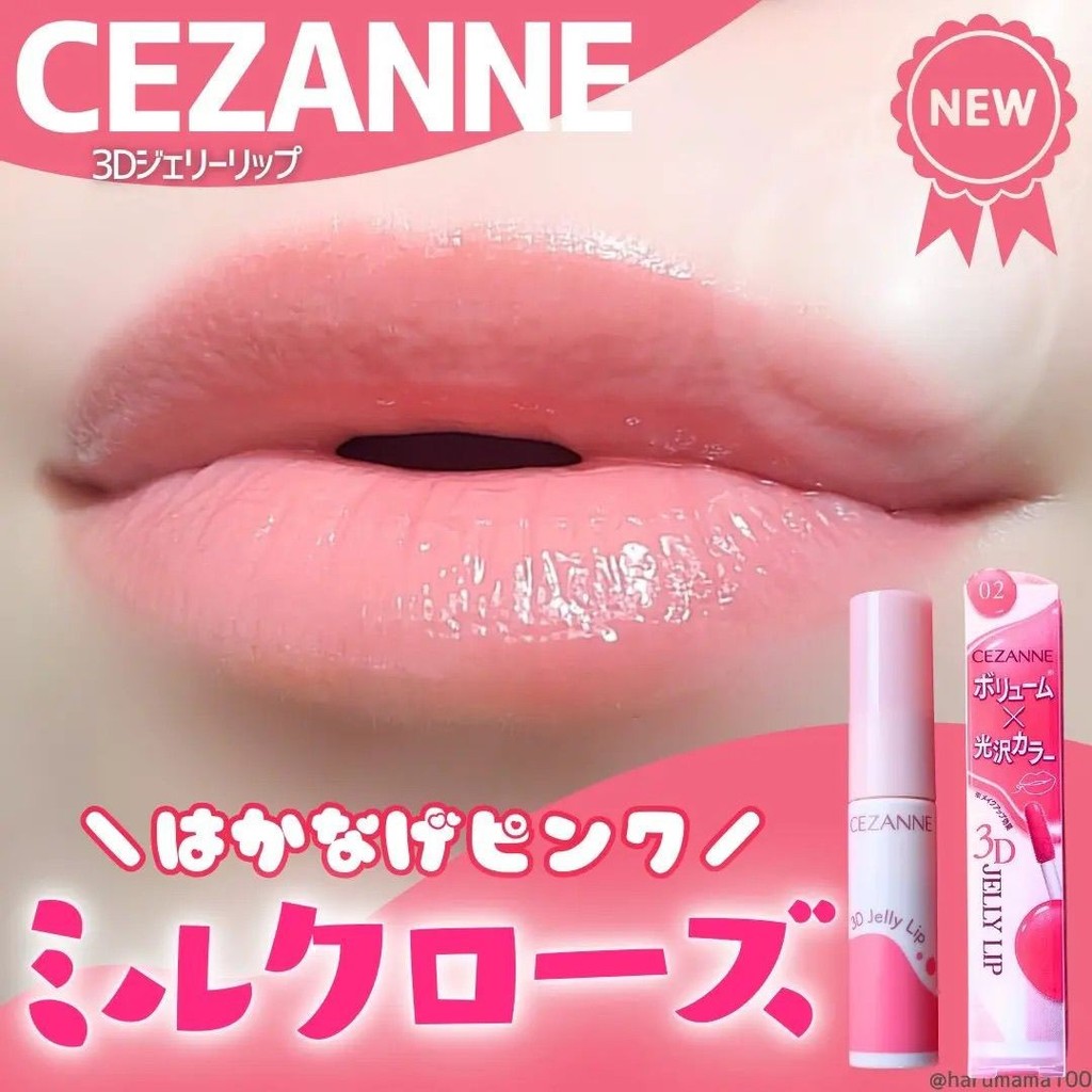 Kem dưỡng môi ba chiều Cezanne Cezanne 243D 01#02#01-11