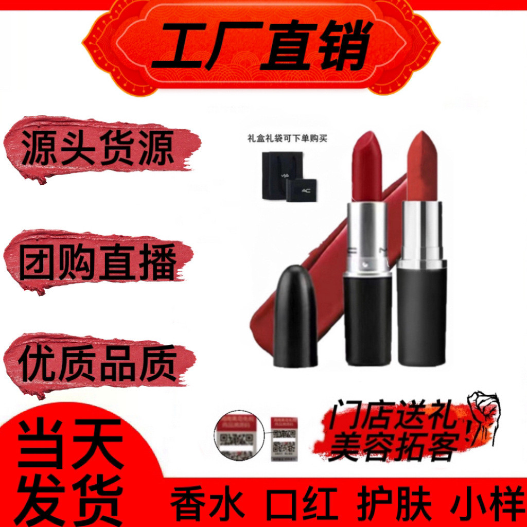 Hàng sẵn có Vận chuyển nhanh Son môi MAC DIVER Bullet chính hãng 602 Pepper Matte 544 Watery 930 Liv